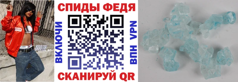 АМФЕТАМИН VHQ  Златоуст 