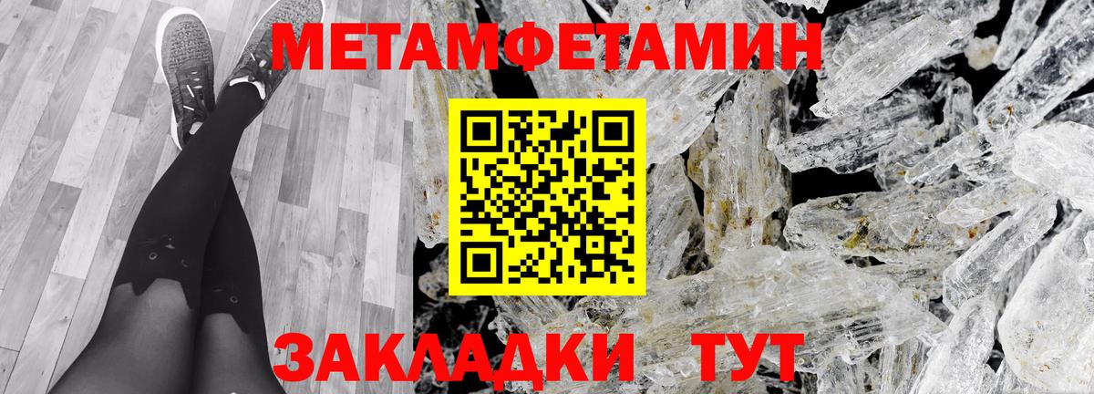 Златоуст  Амфетамин  Вход с VPN  АМФ Premium 