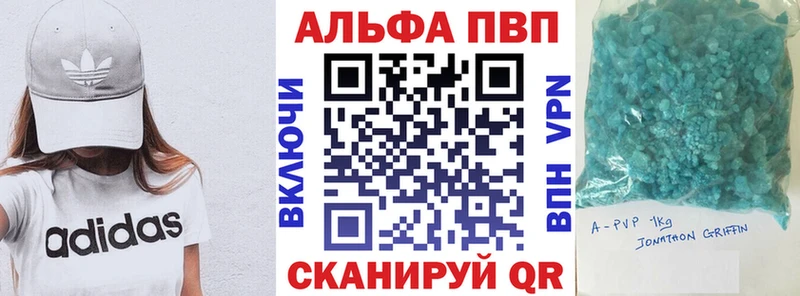 Alfa_PVP VHQ  Златоуст 