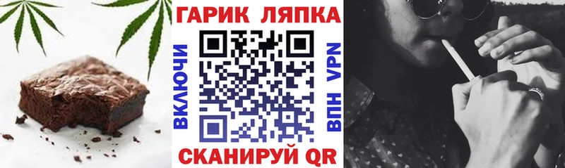 Печенье с ТГК конопля  наркошоп  Златоуст 