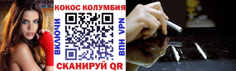 КОКАИН Боливия  Златоуст 