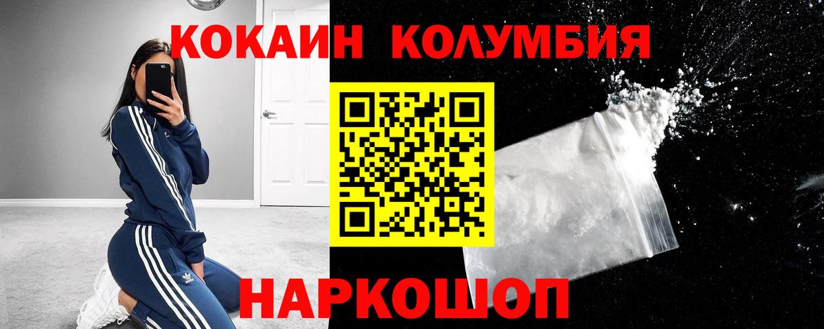 COCAIN 98% Златоуст