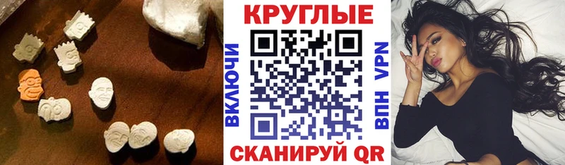 Ecstasy бентли гидра зеркало Златоуст