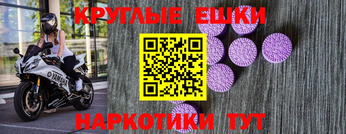 Ecstasy бентли  Вход с VPN  Златоуст 