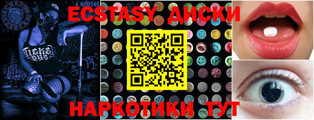 Ecstasy louis Vuitton Златоуст