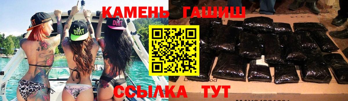 ГАШИШ убойный Златоуст