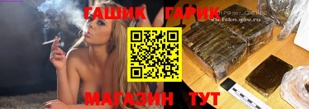 МЕФ Златоуст