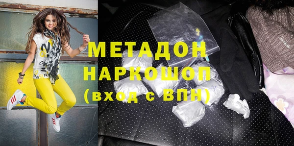 бутират Абинск