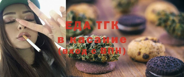 метамфетамин Магас