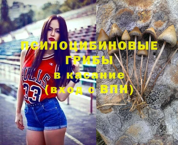 метамфетамин Магас