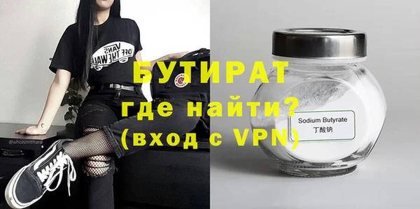 марихуана Майский
