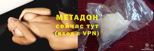 мефедрон VHQ Абаза