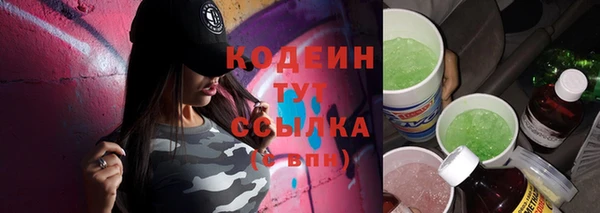 бутират Абинск