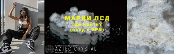 метамфетамин Магас