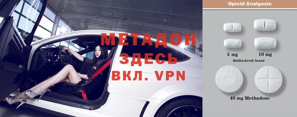 бутират Абинск