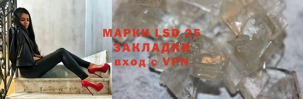 марихуана Майский