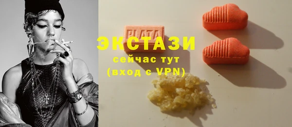 мефедрон VHQ Абаза