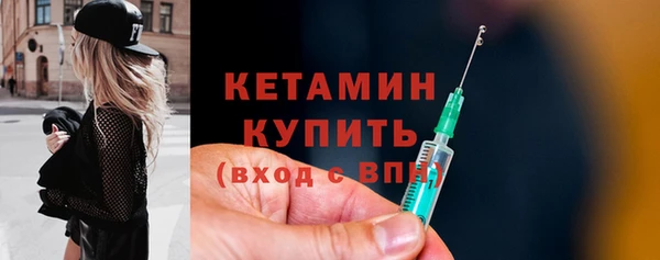бутират Абинск