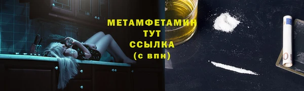 мефедрон VHQ Абаза