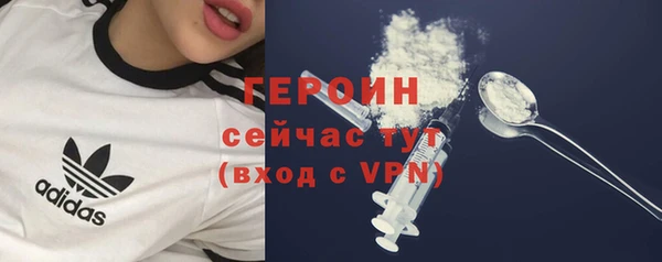 метамфетамин Магас
