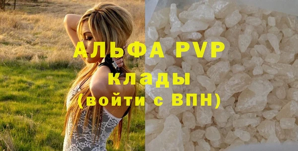 спиды Абдулино