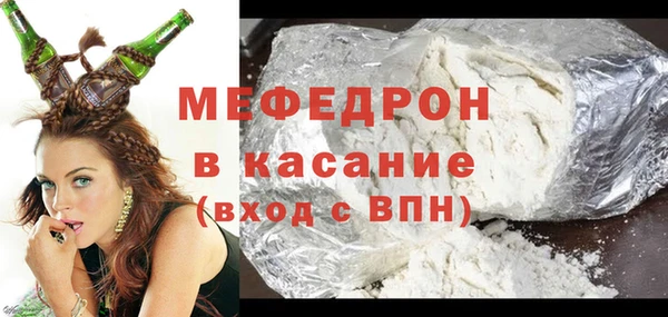 спиды Абдулино