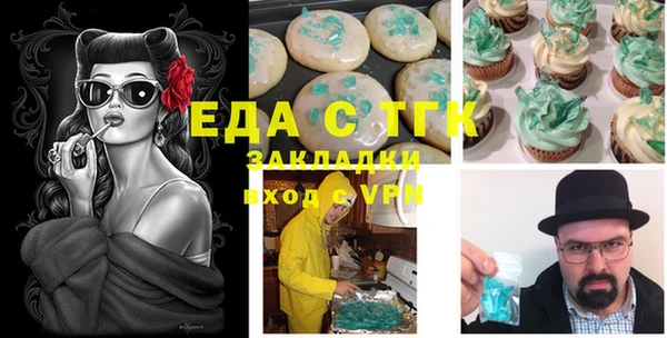 мефедрон VHQ Абаза