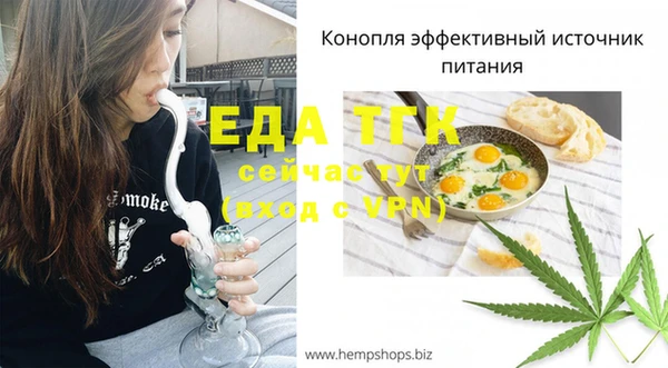 бутират Абинск