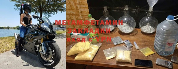 мефедрон VHQ Абаза