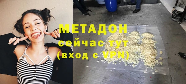 марихуана Майский