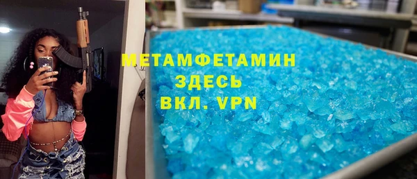 бутират Абинск