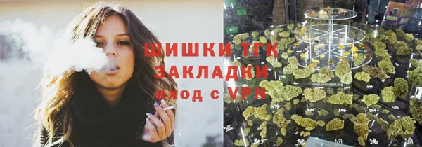 спиды Абдулино