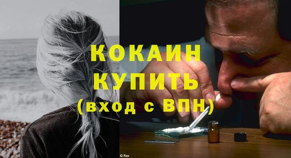 бутират Абинск