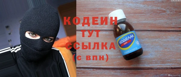 спиды Абдулино