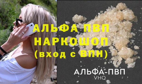 а пвп мука Магадан