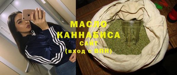 мефедрон VHQ Абаза