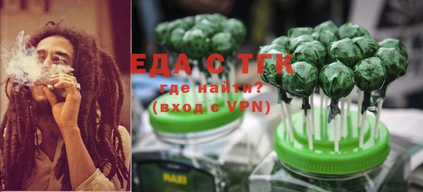 спиды Абдулино