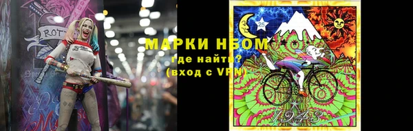 бутират Абинск