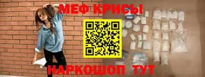 таблы Беслан