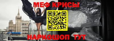 таблы Беслан