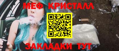 амфетамин Бийск
