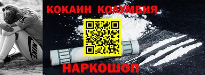 таблы Беслан