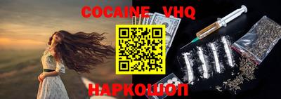 таблы Беслан