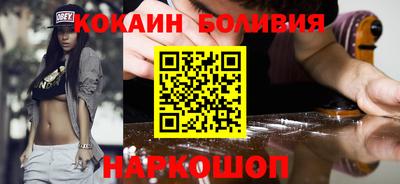 таблы Беслан