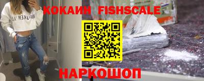 амфетамин Бийск