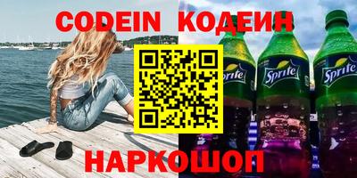 амфетамин Бийск