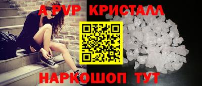 амфетамин Бийск
