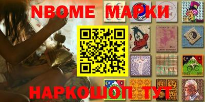 амфетамин Бийск