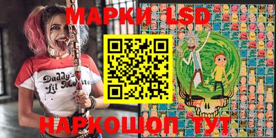 таблы Беслан