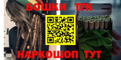 амфетамин Бийск